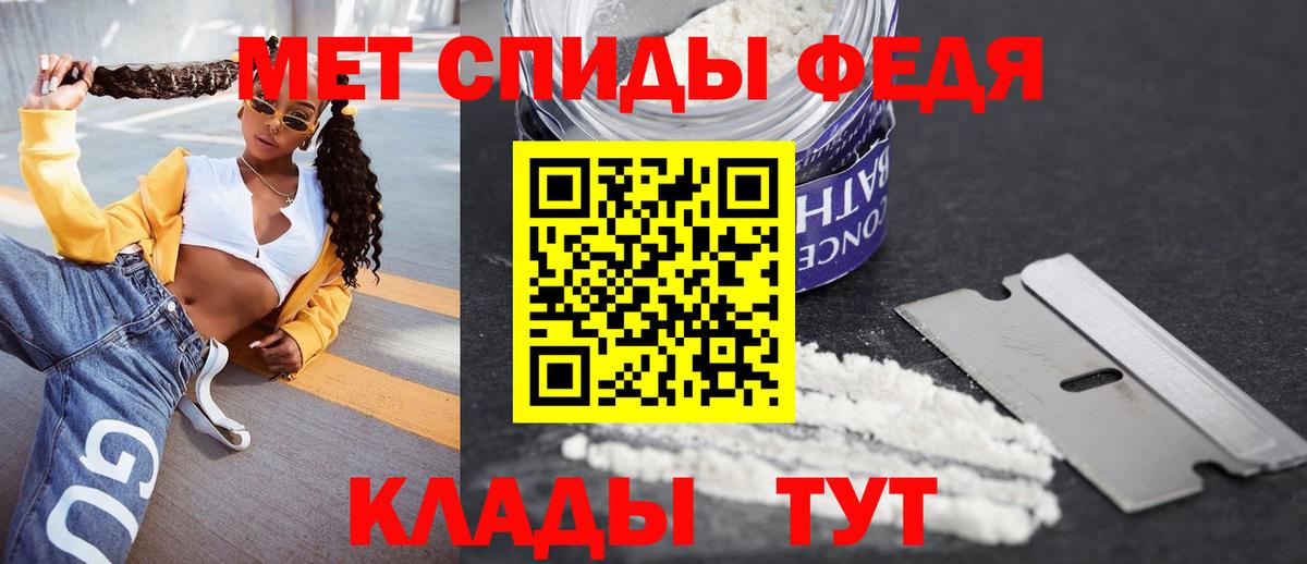 АМФЕТАМИН 98% Дюртюли