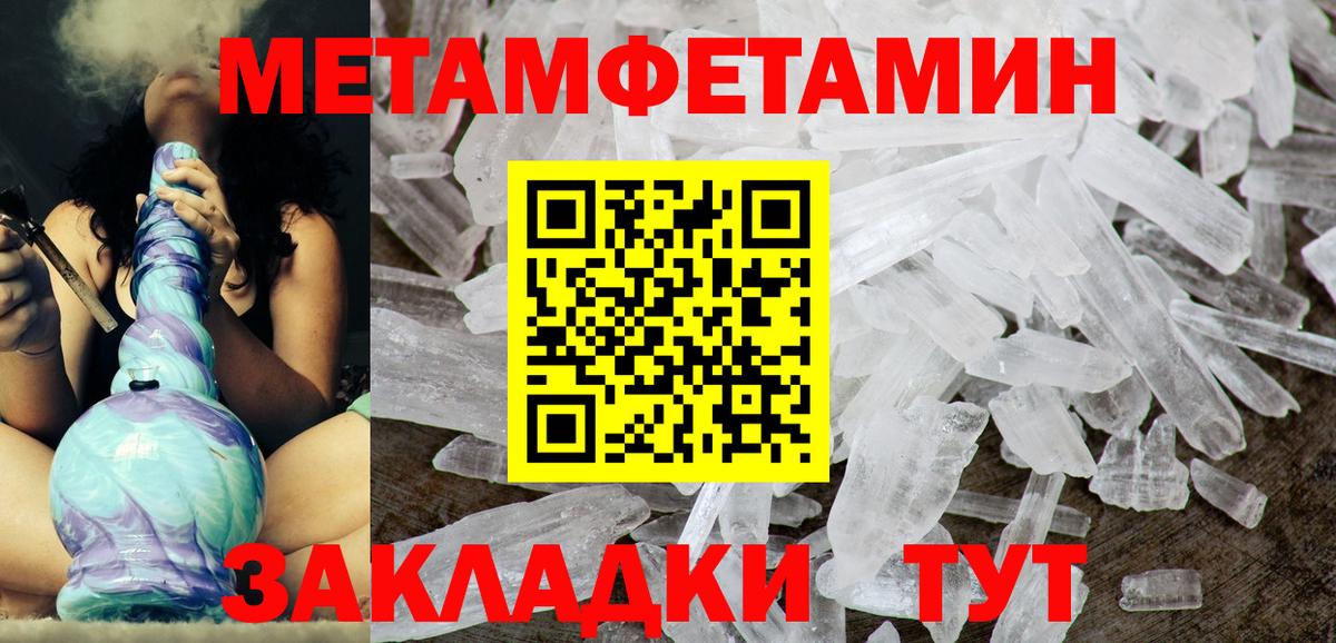 Дюртюли  АМФЕТАМИН  Вход с VPN  Амфетамин Premium 