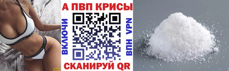 kraken рабочий сайт  Дюртюли  Alfa_PVP кристаллы 