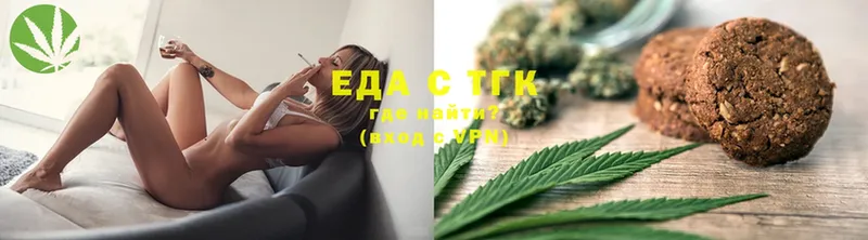 Canna-Cookies марихуана  магазин продажи   Дюртюли 