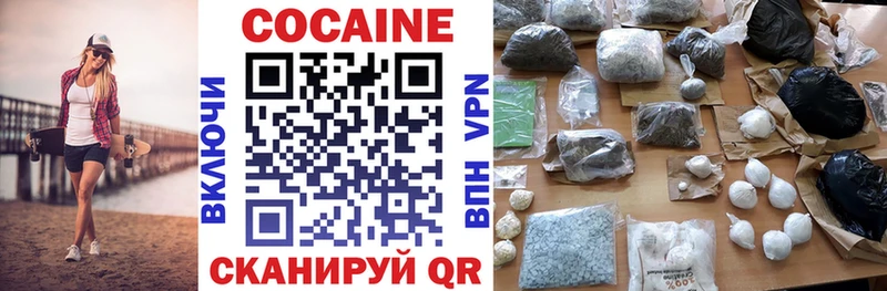 Кокаин FishScale Дюртюли