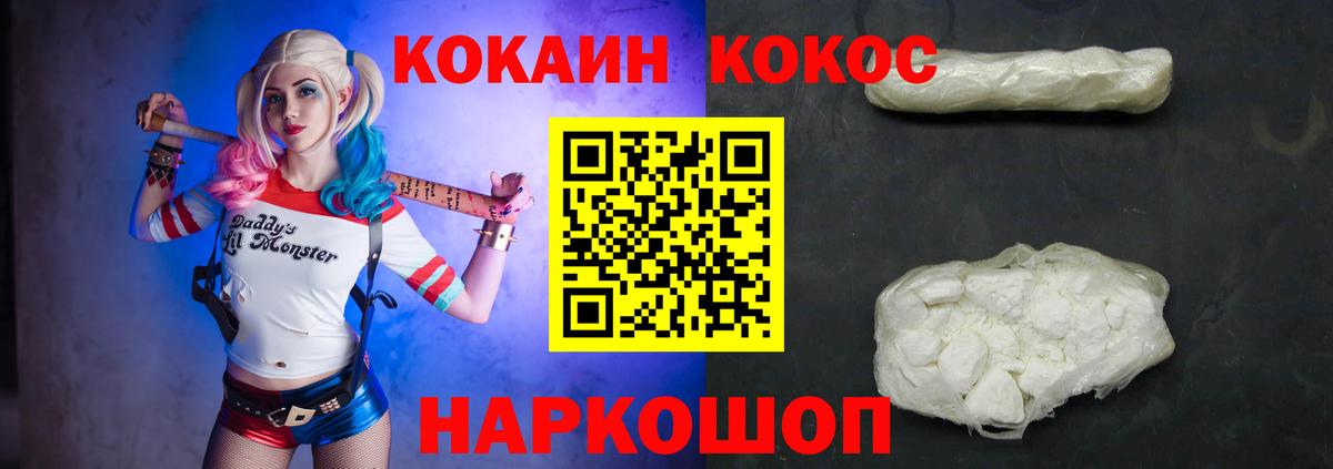 COCAIN 98% Дюртюли