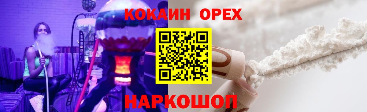 где купить   Вход с VPN  Дюртюли  КОКАИН FishScale 