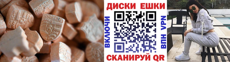 Ecstasy 99%  Дюртюли 