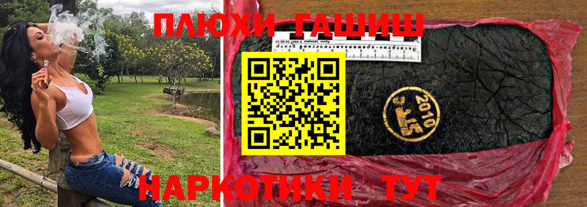 Гашиш Ice-O-Lator  Дюртюли 