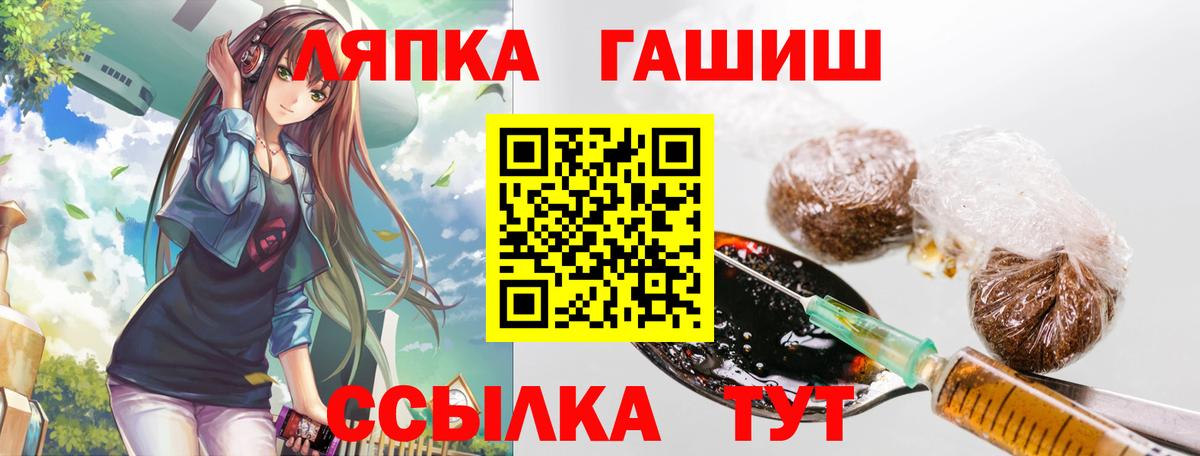 ГАШИШ  ГАШИШ гашик  Дюртюли  Вход с VPN  Гашиш убойный 