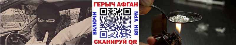 omg онион  где найти   Дюртюли  Героин Афган 