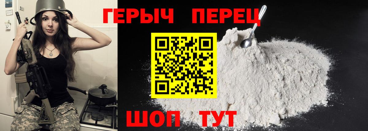 Дюртюли  Героин VHQ  Вход с VPN 