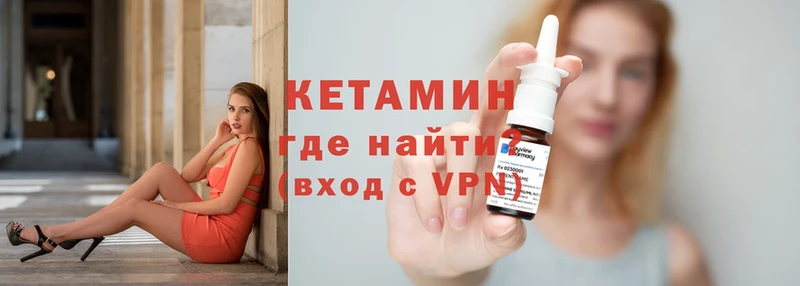 что такое наркотик  Дюртюли  КЕТАМИН VHQ 