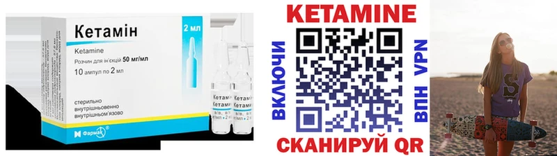 Кетамин VHQ где купить наркоту Дюртюли