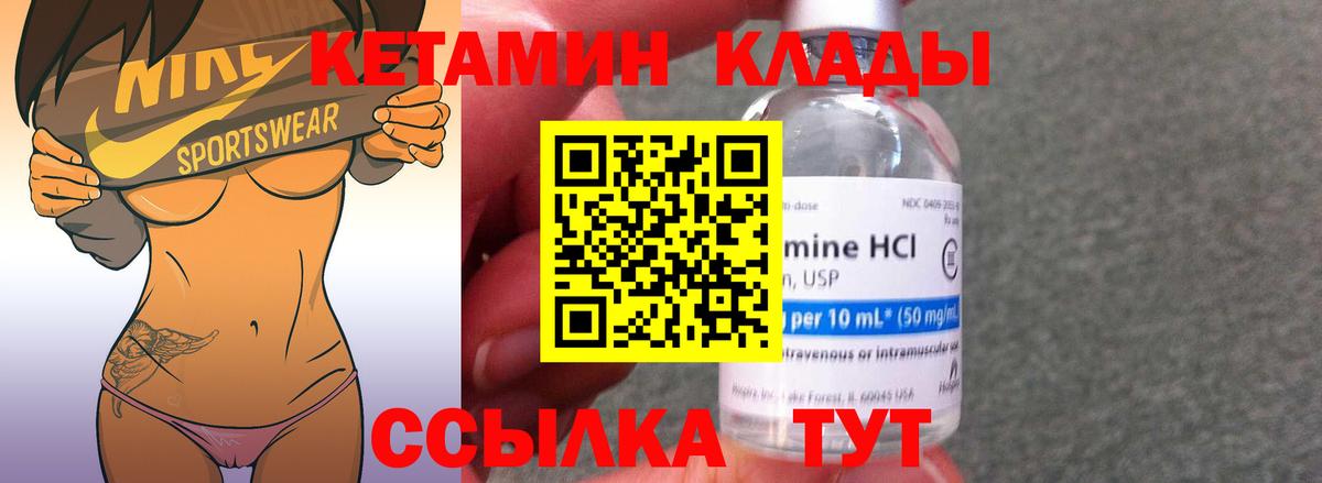 КЕТАМИН VHQ  Дюртюли  Кетамин ketamine 
