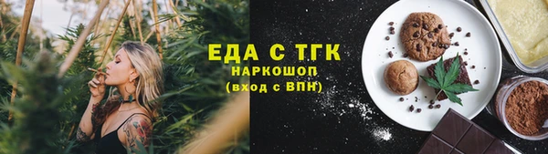 соль курить ск Нефтекумск