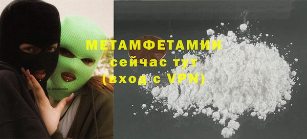 мяу мяу мука Бородино