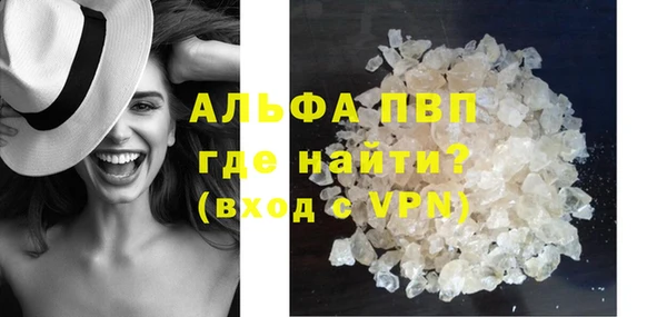 гашишное масло Нефтегорск