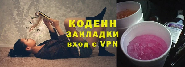 соль курить ск Нефтекумск