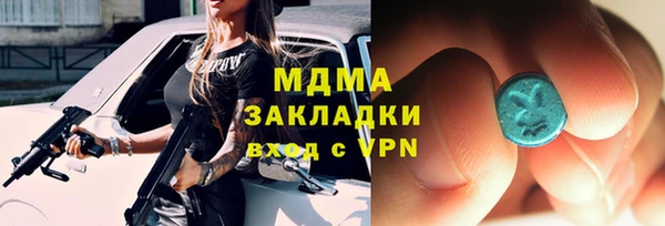 гашишное масло Нефтегорск