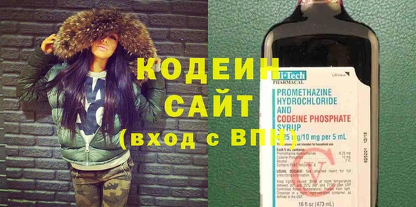 гашишное масло Нефтегорск