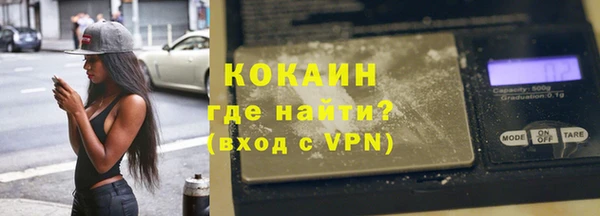 гашишное масло Нефтегорск