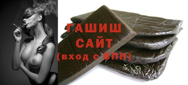 гашишное масло Беломорск