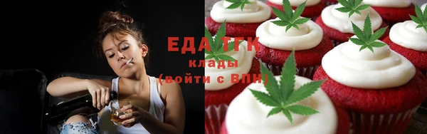 соль курить ск Нефтекумск