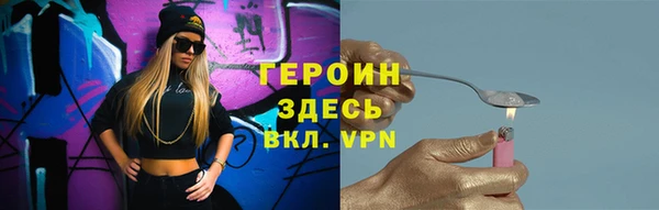 соль курить ск Нефтекумск