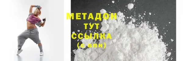 гашишное масло Нефтегорск
