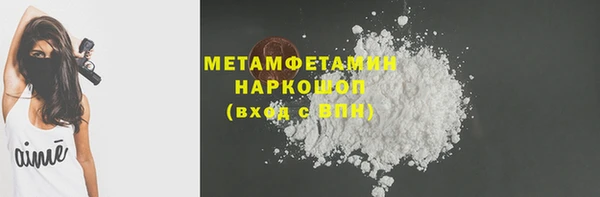 гашишное масло Нефтегорск