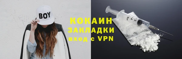 гашишное масло Нефтегорск