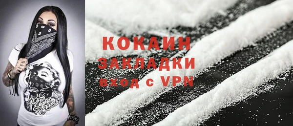 соль курить ск Нефтекумск