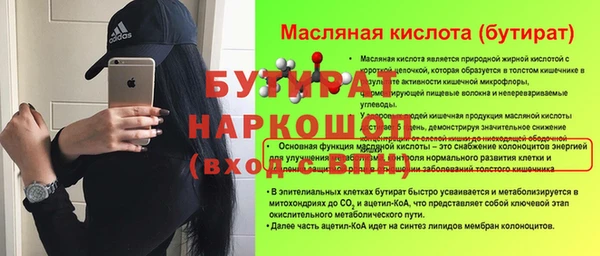 соль курить ск Нефтекумск