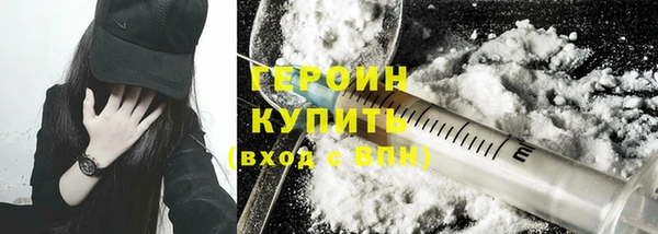 соль курить ск Нефтекумск