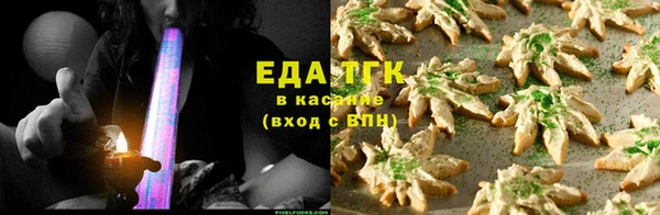 гашишное масло Беломорск
