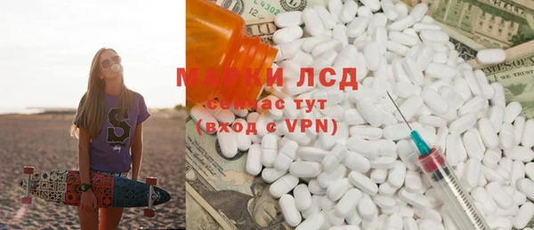 соль курить ск Нефтекумск