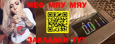 бутират Можга
