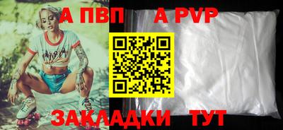 марихуана Можайск