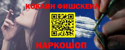 мяу мяу кристалл Моздок