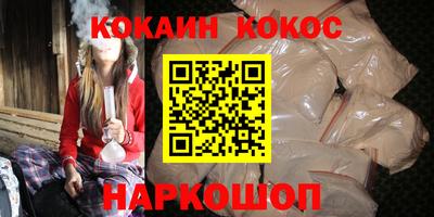 мяу мяу кристалл Моздок