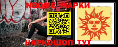 мяу мяу кристалл Моздок