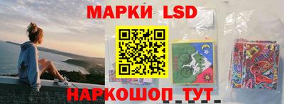 мяу мяу кристалл Моздок