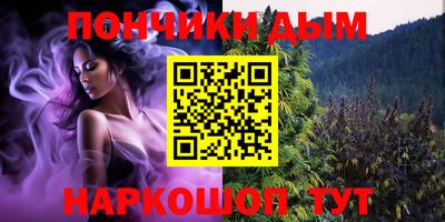 мяу мяу кристалл Моздок