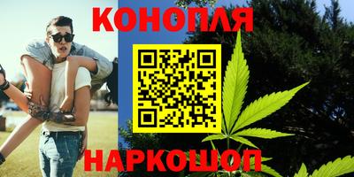 мяу мяу кристалл Моздок