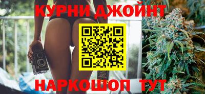 марихуана Можайск