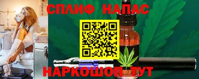 марихуана Можайск