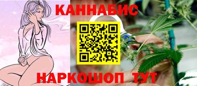 марихуана Можайск