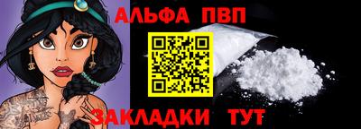 марихуана Можайск