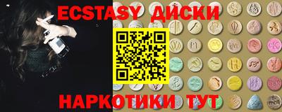 мяу мяу кристалл Моздок