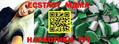 марихуана Можайск