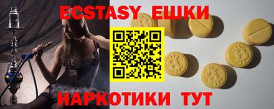 мяу мяу кристалл Моздок