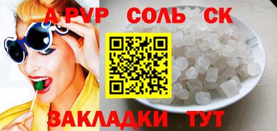гашиш Абакан