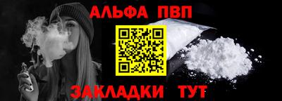 мяу мяу кристалл Моздок